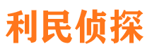 甘肃调查公司